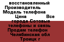 iPhone 5S 64Gb восстановленный › Производитель ­ Apple › Модель телефона ­ iphone5s › Цена ­ 20 500 - Все города Сотовые телефоны и связь » Продам телефон   . Челябинская обл.,Троицк г.